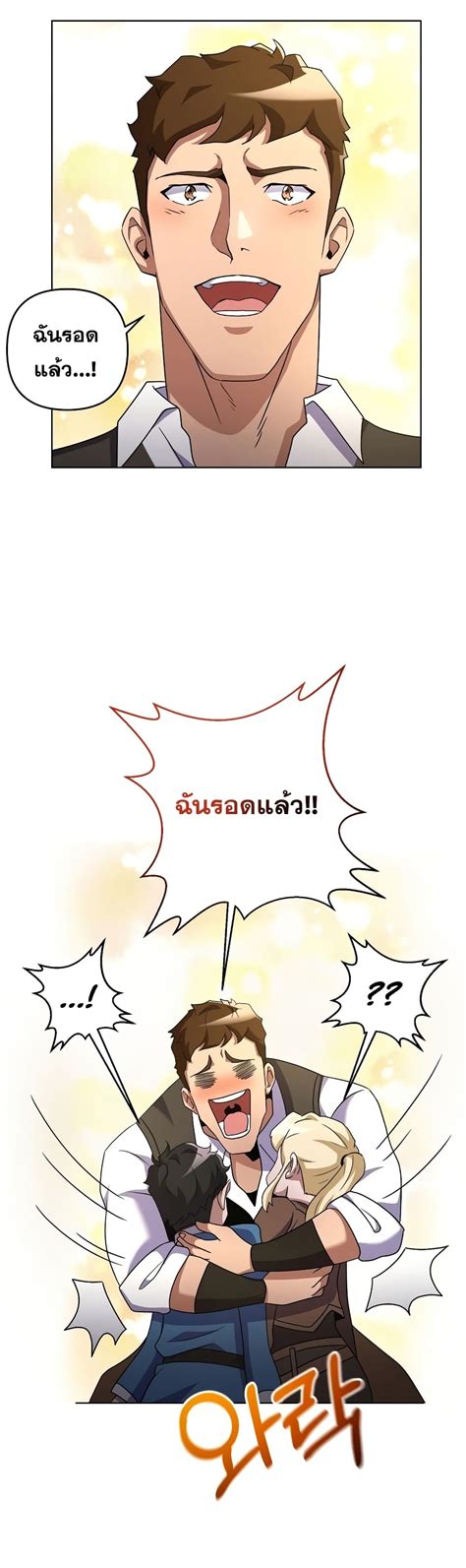 manhwa24|manhwa24hs.com.